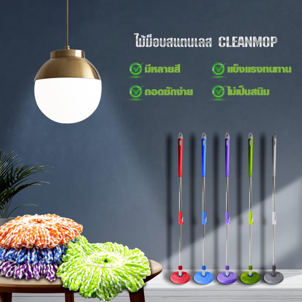 ชุดด้าม SJEASYMOP รุ่น MOP/CS/B สีน้ำเงิน_3